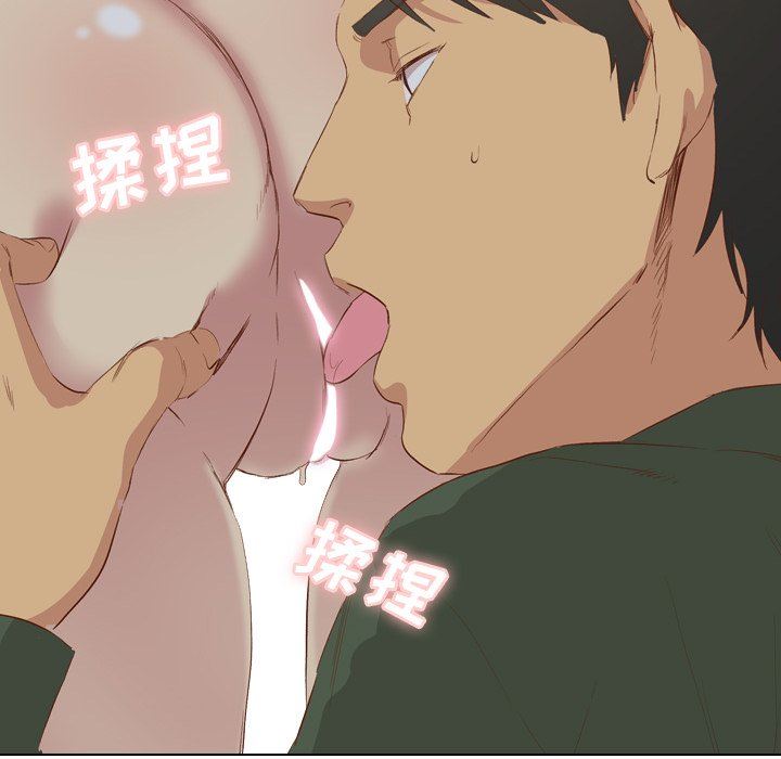 [韩国漫画] 毫无保留的她 爱情,巨乳大奶,女学生#[145P]-78