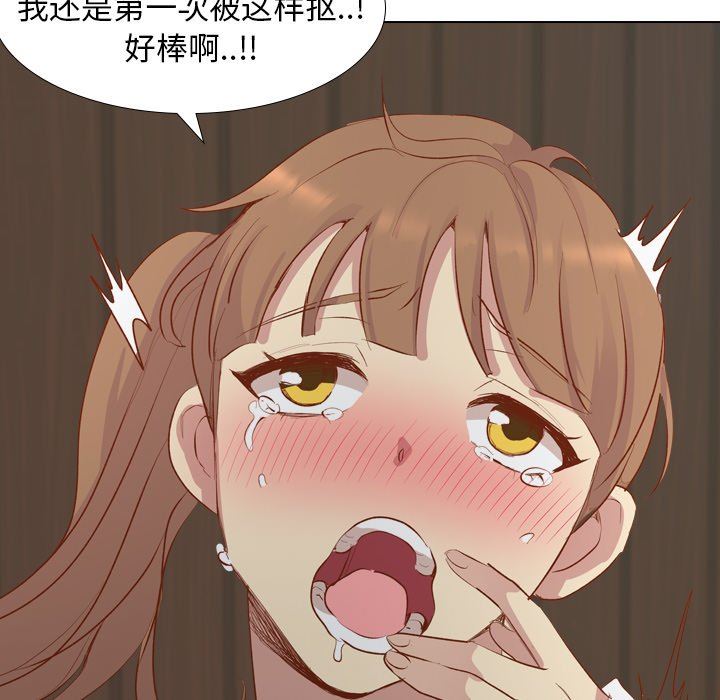 [韩国漫画] 毫无保留的她 爱情,巨乳大奶,女学生#[145P]-8