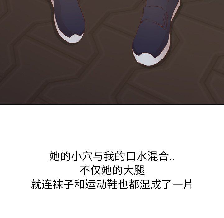 [韩国漫画] 毫无保留的她 爱情,巨乳大奶,女学生#[145P]-83