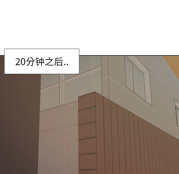 [韩国漫画] 毫无保留的她 爱情,巨乳大奶,女学生#[145P]-84