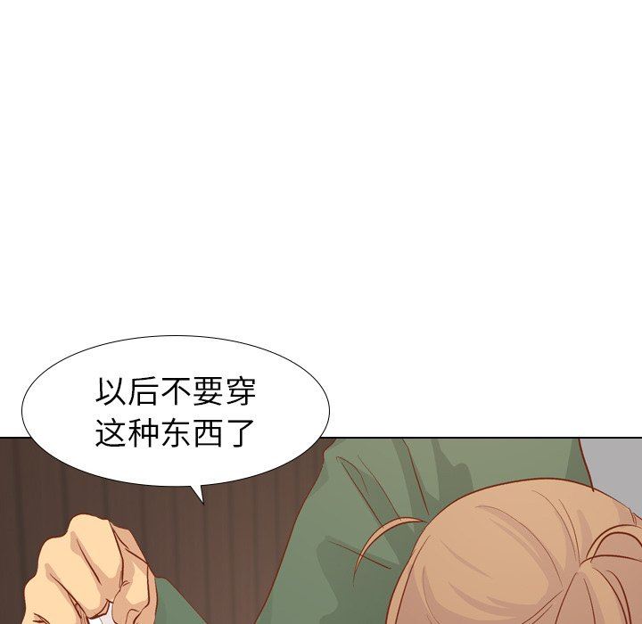 [韩国漫画] 毫无保留的她 爱情,巨乳大奶,女学生#[145P]-94