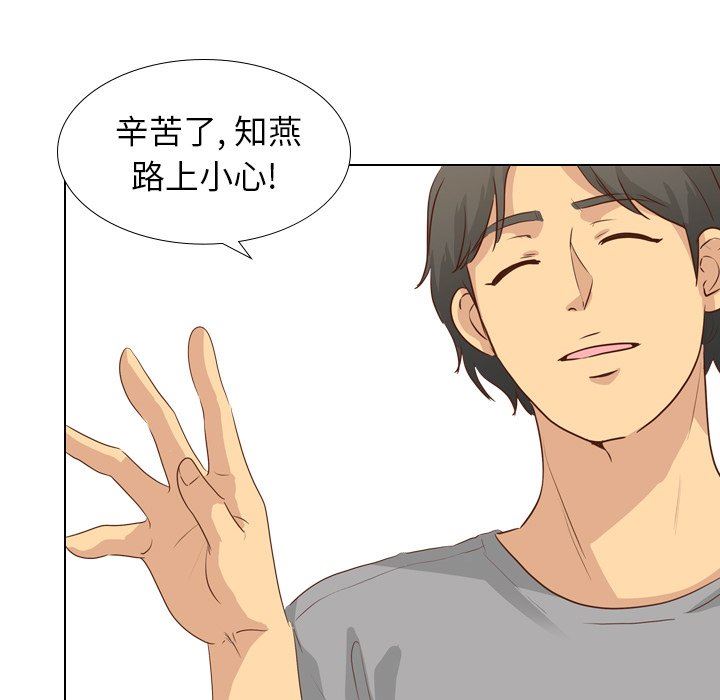 [韩国漫画] 毫无保留的她 爱情,巨乳大奶,女学生#[142P]-101