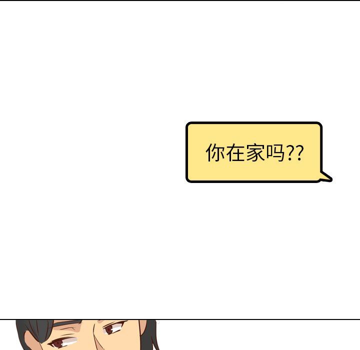 [韩国漫画] 毫无保留的她 爱情,巨乳大奶,女学生#[142P]-109
