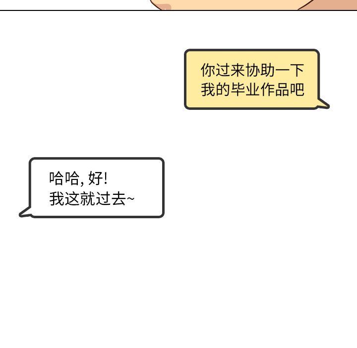 [韩国漫画] 毫无保留的她 爱情,巨乳大奶,女学生#[142P]-114