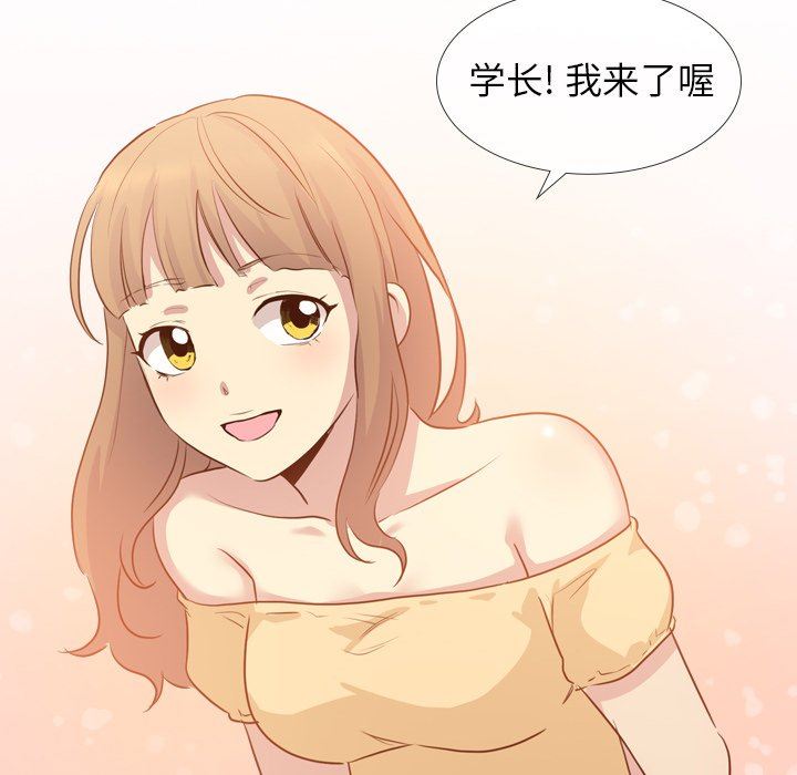 [韩国漫画] 毫无保留的她 爱情,巨乳大奶,女学生#[142P]-116