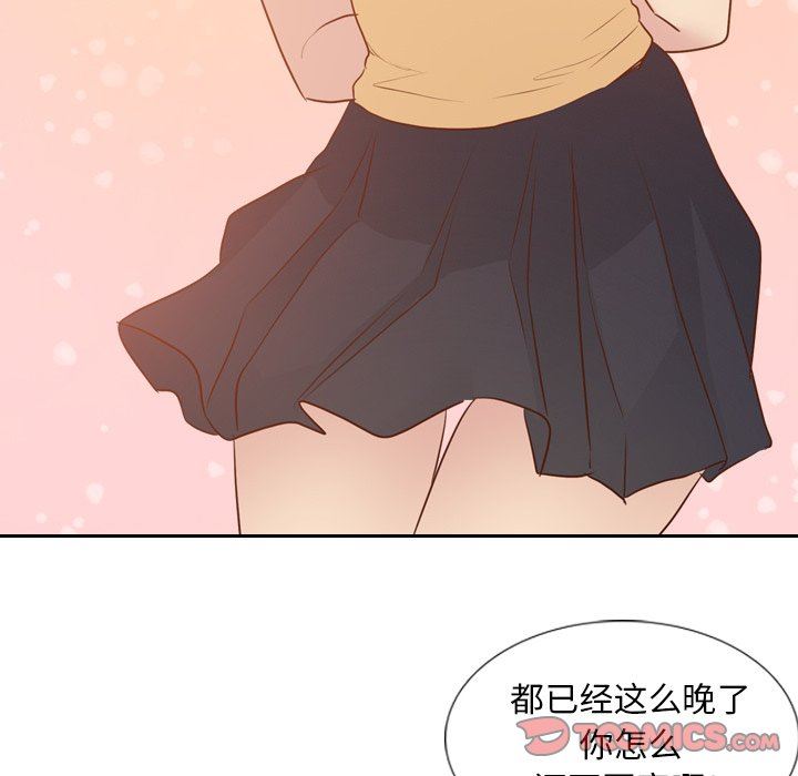 [韩国漫画] 毫无保留的她 爱情,巨乳大奶,女学生#[142P]-117