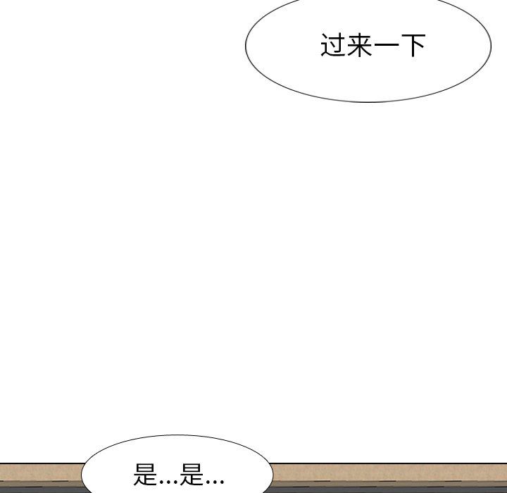 [韩国漫画] 毫无保留的她 爱情,巨乳大奶,女学生#[142P]-122