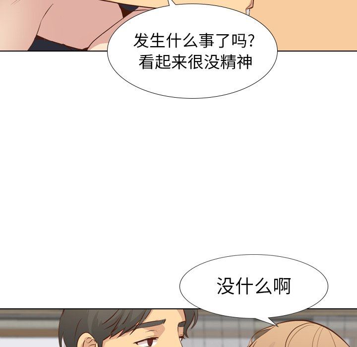 [韩国漫画] 毫无保留的她 爱情,巨乳大奶,女学生#[142P]-126