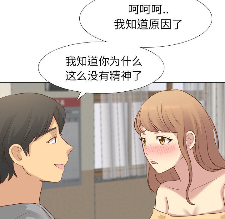 [韩国漫画] 毫无保留的她 爱情,巨乳大奶,女学生#[142P]-140