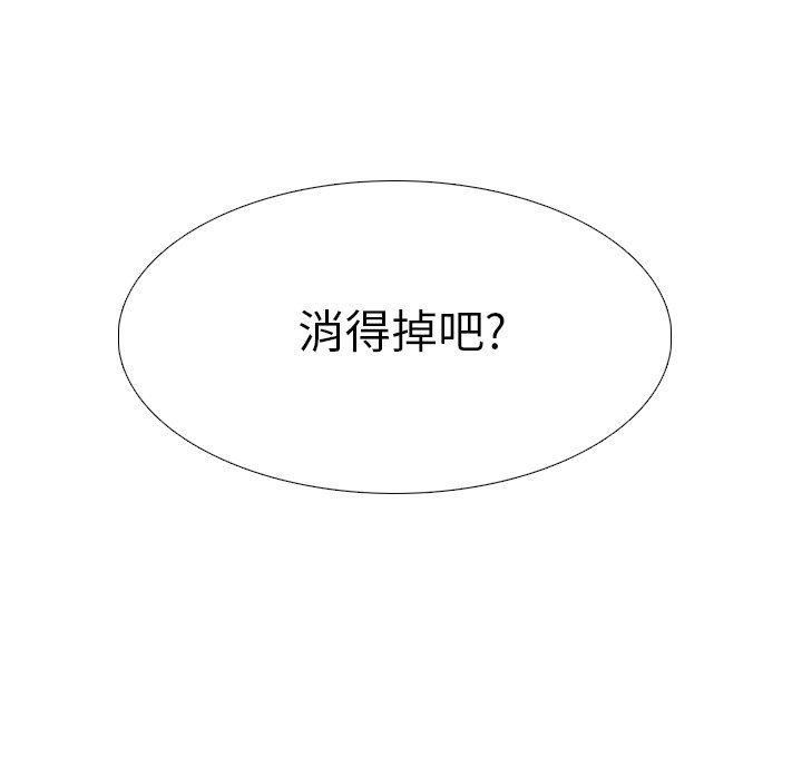 [韩国漫画] 毫无保留的她 爱情,巨乳大奶,女学生#[142P]-16
