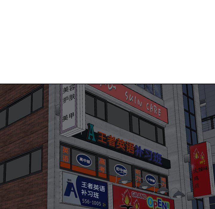 [韩国漫画] 毫无保留的她 爱情,巨乳大奶,女学生#[142P]-17