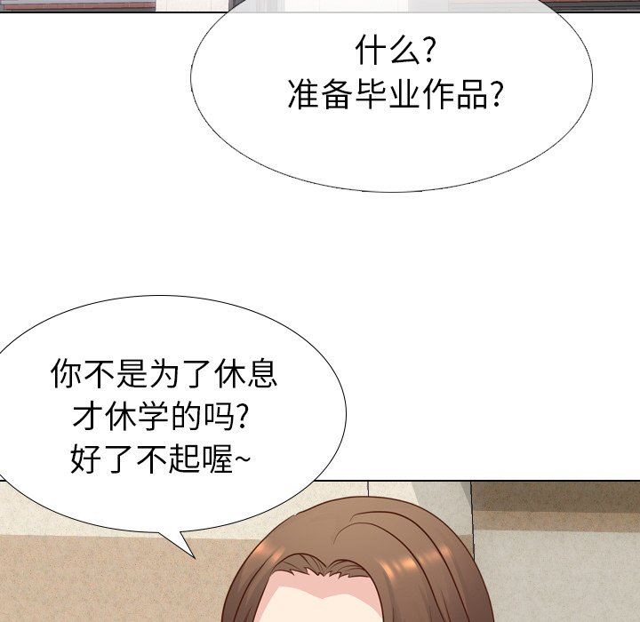 [韩国漫画] 毫无保留的她 爱情,巨乳大奶,女学生#[142P]-28
