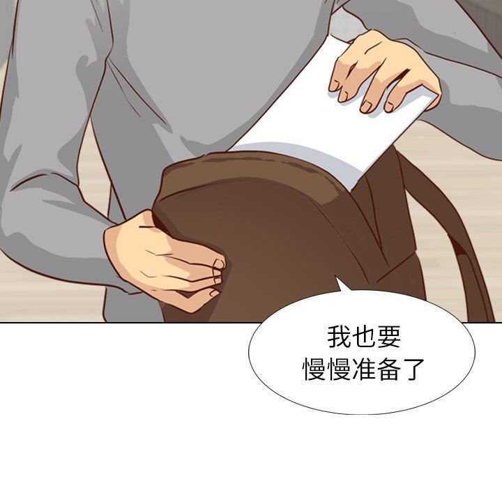 [韩国漫画] 毫无保留的她 爱情,巨乳大奶,女学生#[142P]-31