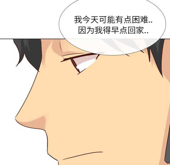 [韩国漫画] 毫无保留的她 爱情,巨乳大奶,女学生#[142P]-34