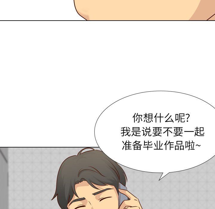 [韩国漫画] 毫无保留的她 爱情,巨乳大奶,女学生#[142P]-35