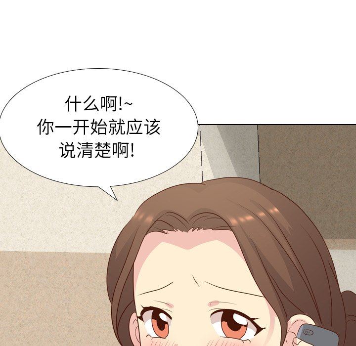 [韩国漫画] 毫无保留的她 爱情,巨乳大奶,女学生#[142P]-37