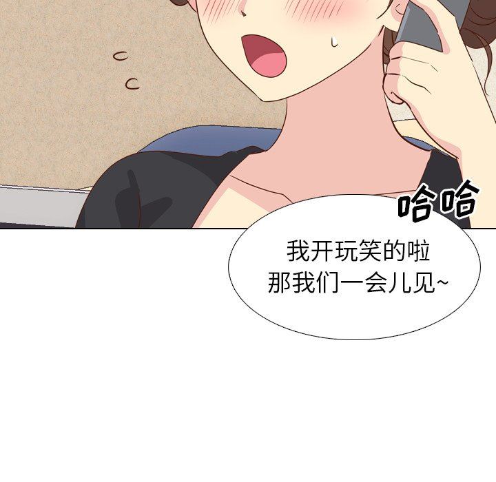 [韩国漫画] 毫无保留的她 爱情,巨乳大奶,女学生#[142P]-38