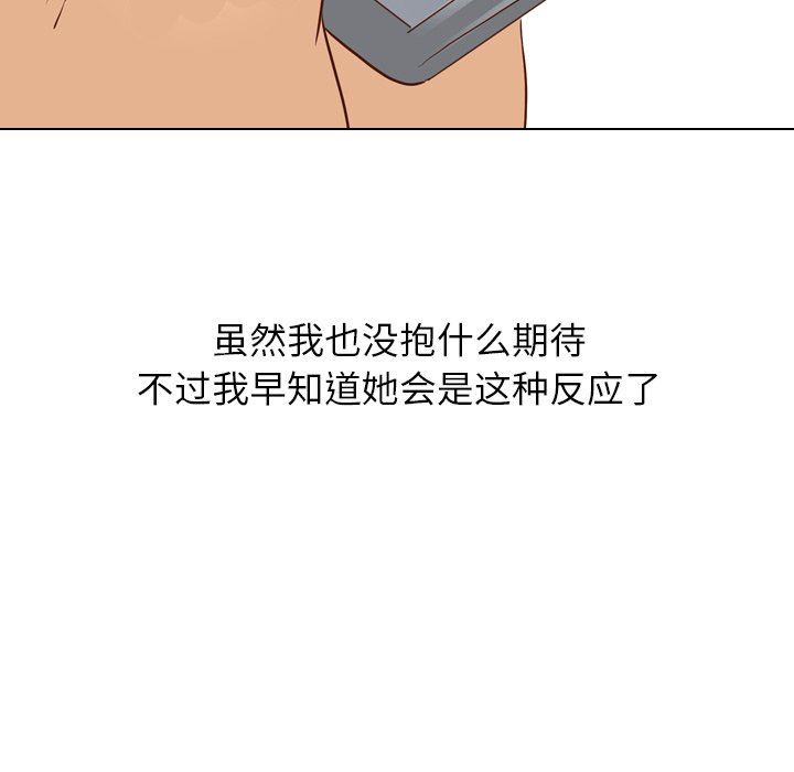 [韩国漫画] 毫无保留的她 爱情,巨乳大奶,女学生#[142P]-40
