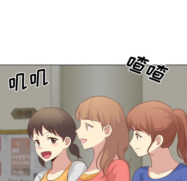 [韩国漫画] 毫无保留的她 爱情,巨乳大奶,女学生#[142P]-41