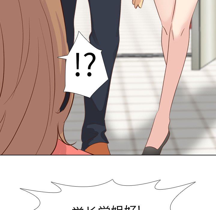 [韩国漫画] 毫无保留的她 爱情,巨乳大奶,女学生#[142P]-46