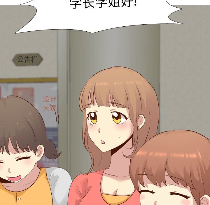 [韩国漫画] 毫无保留的她 爱情,巨乳大奶,女学生#[142P]-47