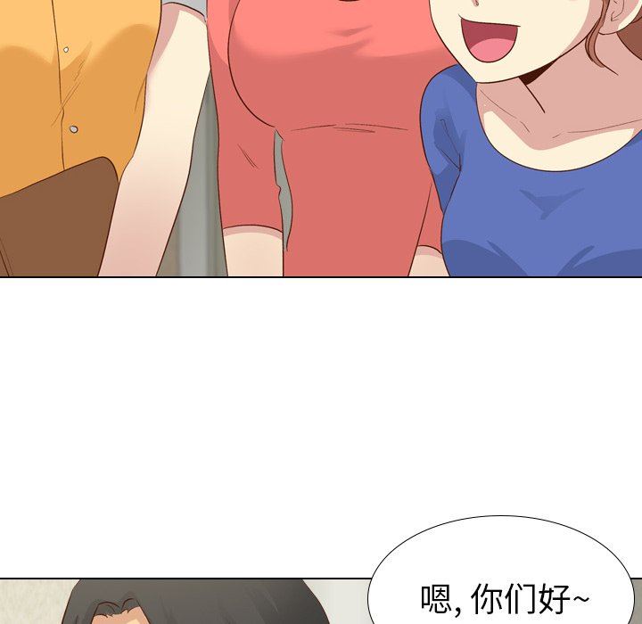 [韩国漫画] 毫无保留的她 爱情,巨乳大奶,女学生#[142P]-48