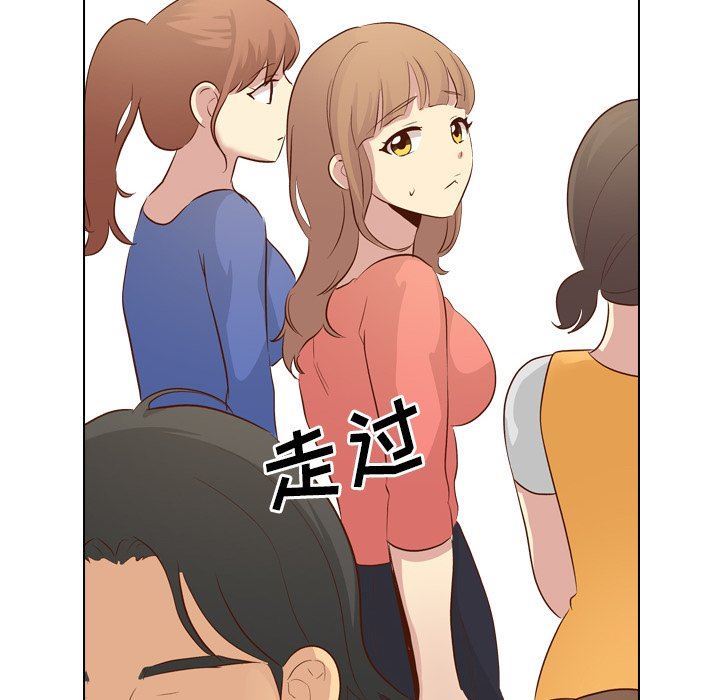 [韩国漫画] 毫无保留的她 爱情,巨乳大奶,女学生#[142P]-54