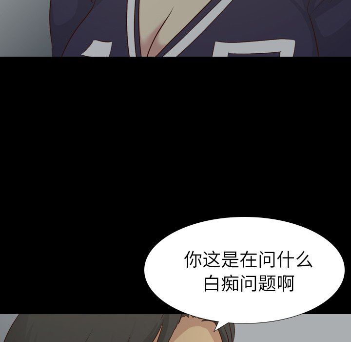 [韩国漫画] 毫无保留的她 爱情,巨乳大奶,女学生#[142P]-64