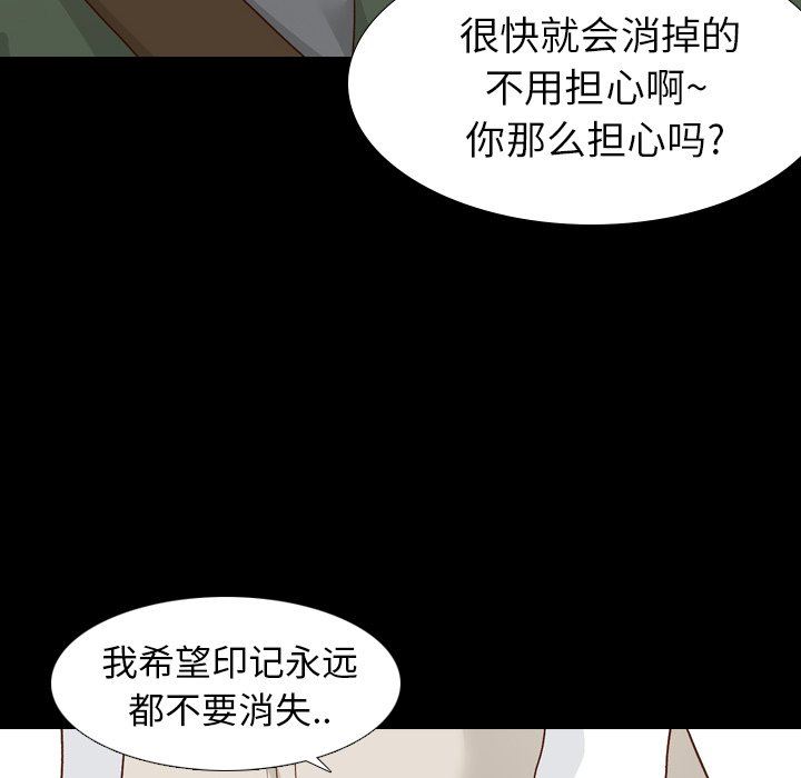 [韩国漫画] 毫无保留的她 爱情,巨乳大奶,女学生#[142P]-66