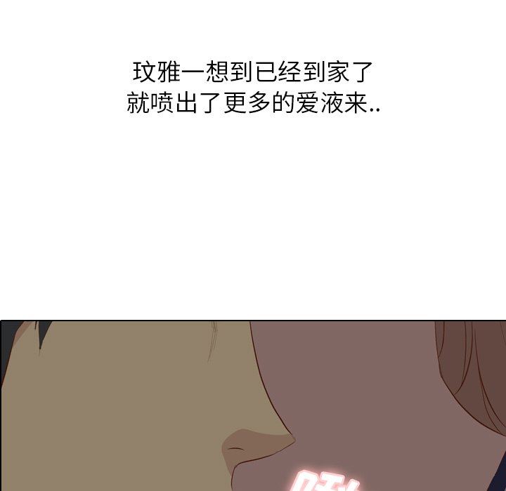 [韩国漫画] 毫无保留的她 爱情,巨乳大奶,女学生#[142P]-7