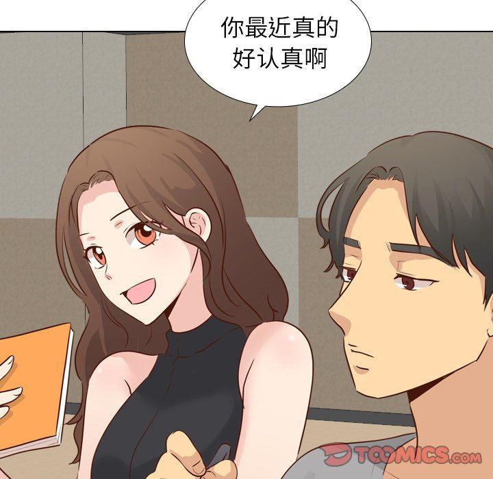 [韩国漫画] 毫无保留的她 爱情,巨乳大奶,女学生#[142P]-81