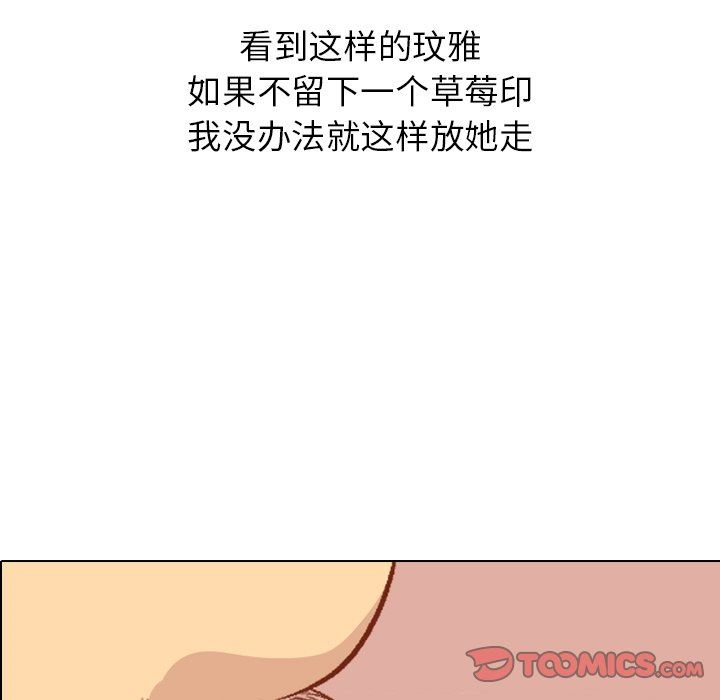 [韩国漫画] 毫无保留的她 爱情,巨乳大奶,女学生#[142P]-9