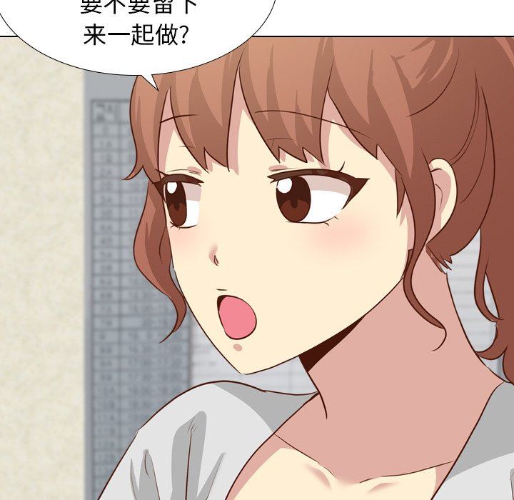 [韩国漫画] 毫无保留的她 爱情,巨乳大奶,女学生#[142P]-95