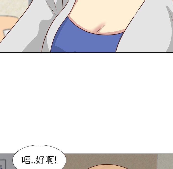 [韩国漫画] 毫无保留的她 爱情,巨乳大奶,女学生#[142P]-96