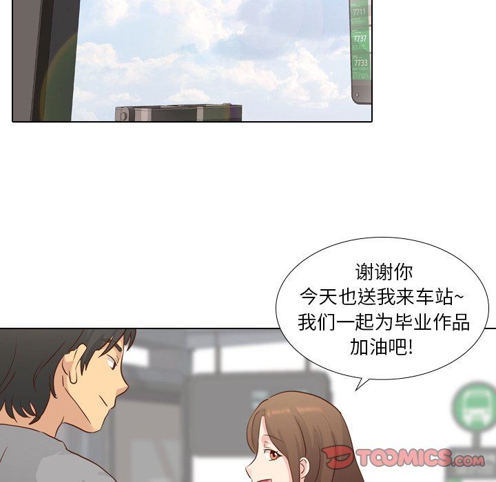 [韩国漫画] 毫无保留的她 爱情,巨乳大奶,女学生#[142P]-99