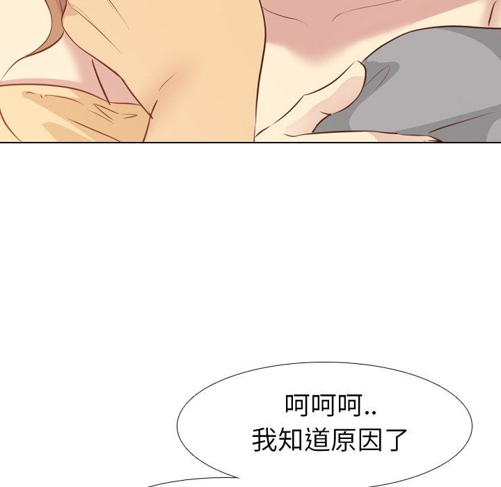 [韩国漫画] 毫无保留的她 爱情,巨乳大奶,女学生#[151P]-10