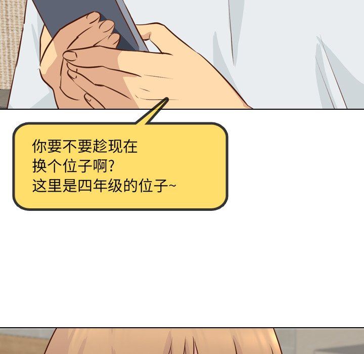 [韩国漫画] 毫无保留的她 爱情,巨乳大奶,女学生#[151P]-101