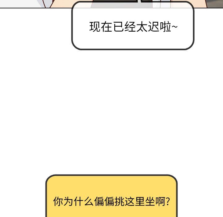 [韩国漫画] 毫无保留的她 爱情,巨乳大奶,女学生#[151P]-103