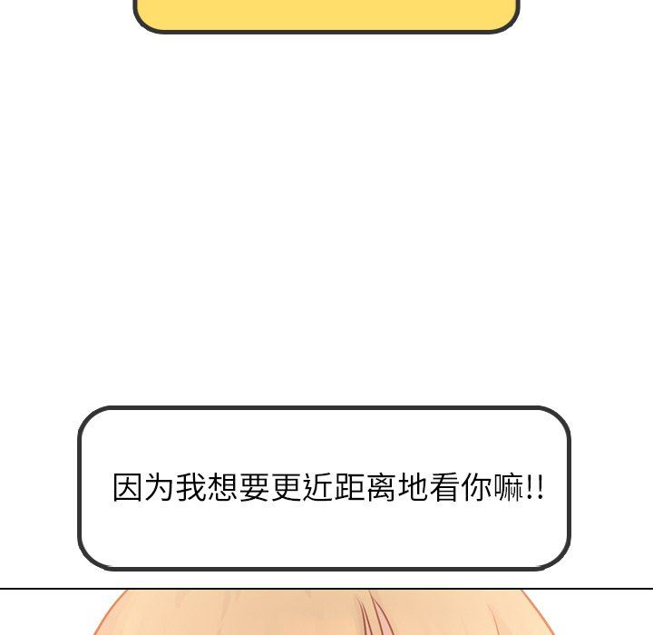 [韩国漫画] 毫无保留的她 爱情,巨乳大奶,女学生#[151P]-104