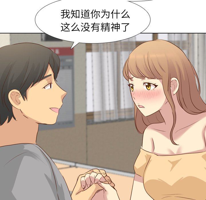 [韩国漫画] 毫无保留的她 爱情,巨乳大奶,女学生#[151P]-11