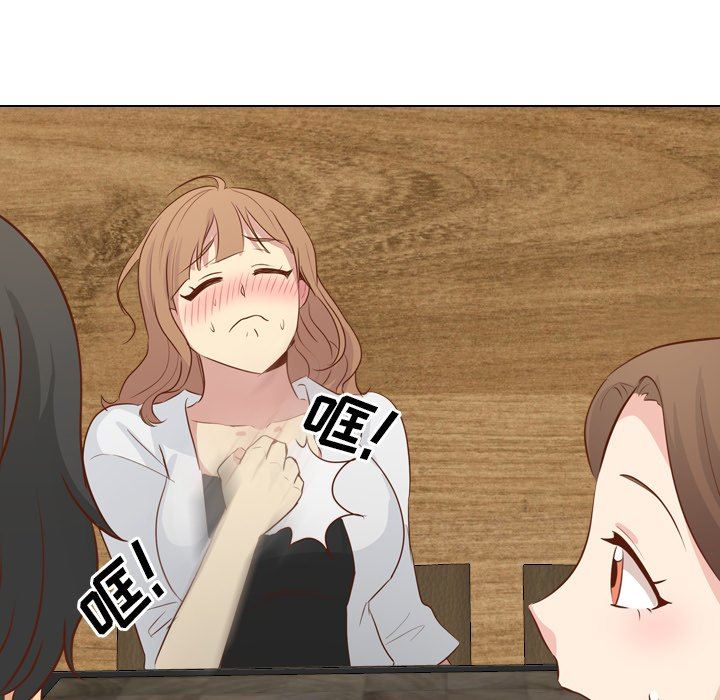 [韩国漫画] 毫无保留的她 爱情,巨乳大奶,女学生#[151P]-114