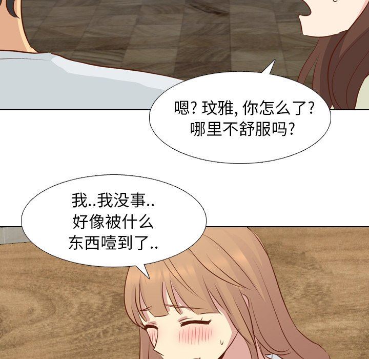 [韩国漫画] 毫无保留的她 爱情,巨乳大奶,女学生#[151P]-115