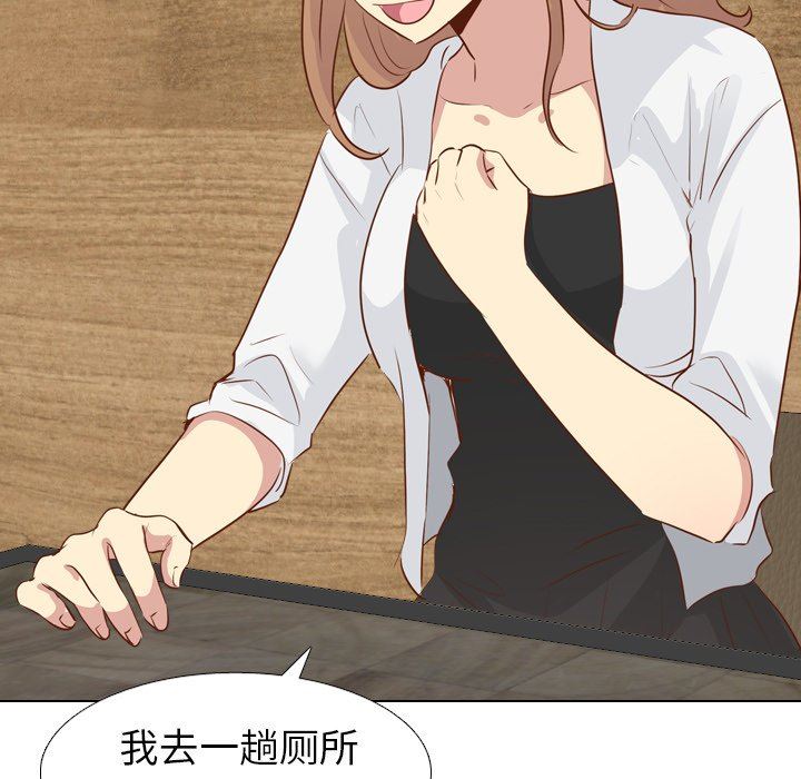 [韩国漫画] 毫无保留的她 爱情,巨乳大奶,女学生#[151P]-116