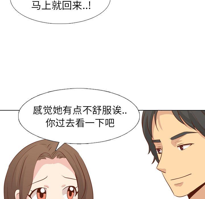 [韩国漫画] 毫无保留的她 爱情,巨乳大奶,女学生#[151P]-117
