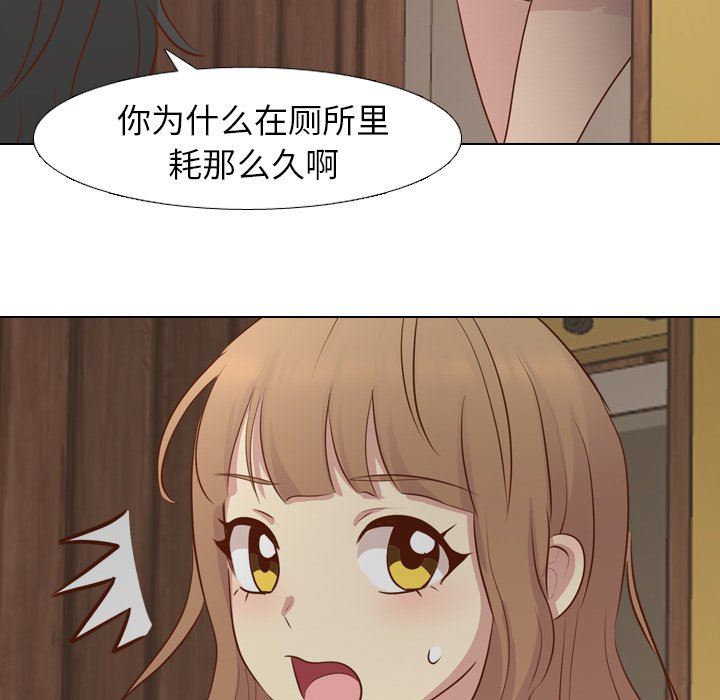 [韩国漫画] 毫无保留的她 爱情,巨乳大奶,女学生#[151P]-122