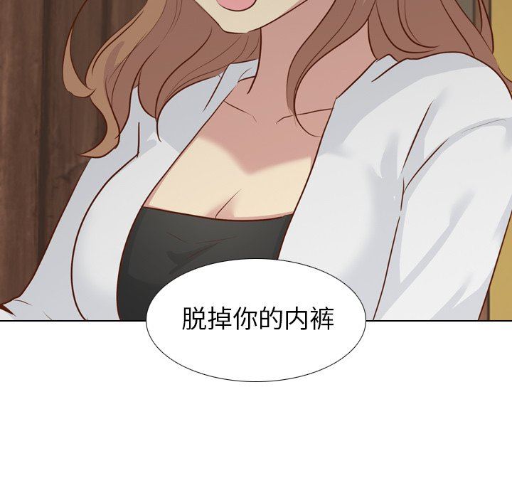 [韩国漫画] 毫无保留的她 爱情,巨乳大奶,女学生#[151P]-123