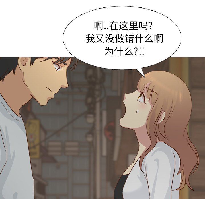 [韩国漫画] 毫无保留的她 爱情,巨乳大奶,女学生#[151P]-124