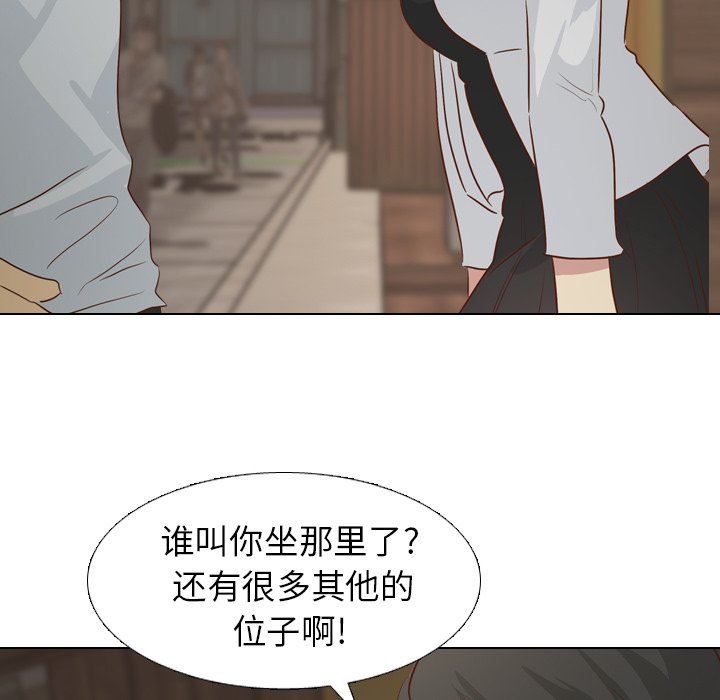 [韩国漫画] 毫无保留的她 爱情,巨乳大奶,女学生#[151P]-125