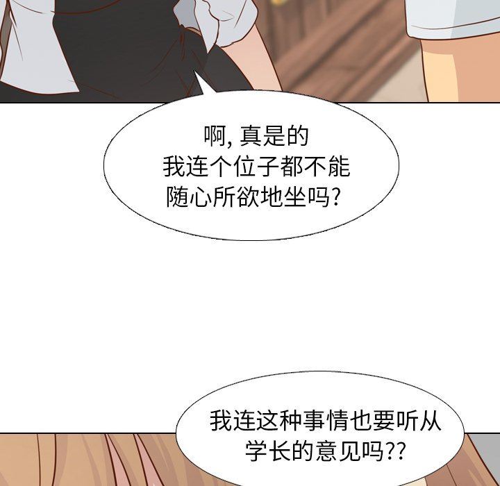 [韩国漫画] 毫无保留的她 爱情,巨乳大奶,女学生#[151P]-127