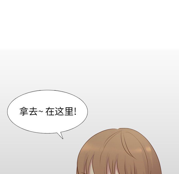 [韩国漫画] 毫无保留的她 爱情,巨乳大奶,女学生#[151P]-133